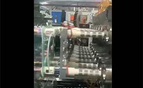 Effervescent tube IML